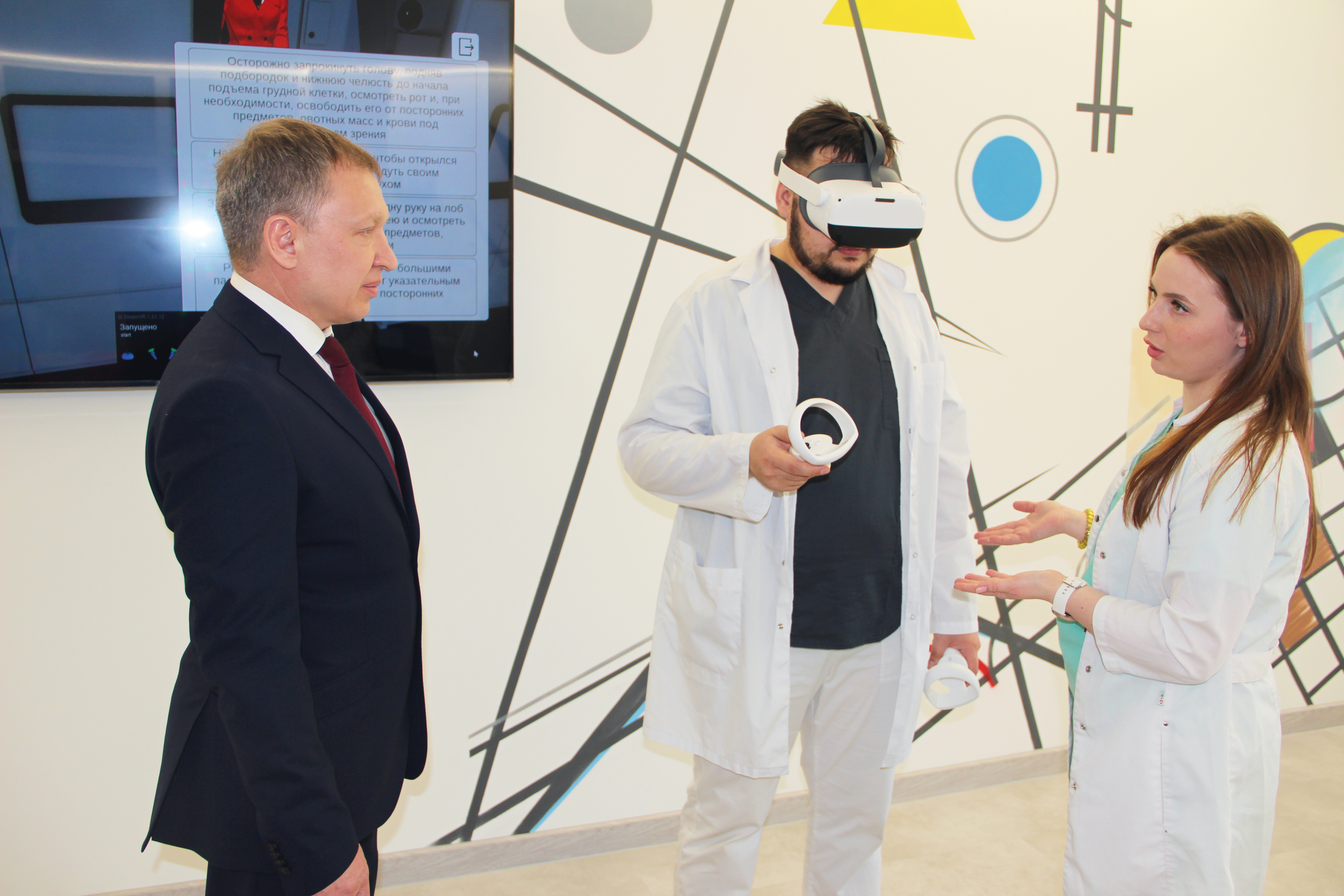  «Полёт» создал первый класс виртуальной реальности в Челябинске