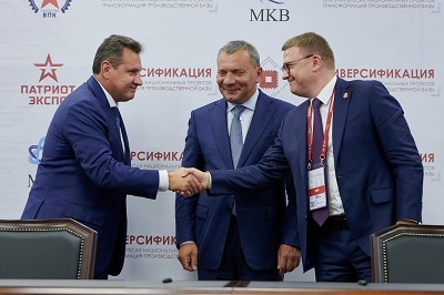 «Росэлектроника» и Челябинская область внедрят «умные» технологии в инфраструктуру региона